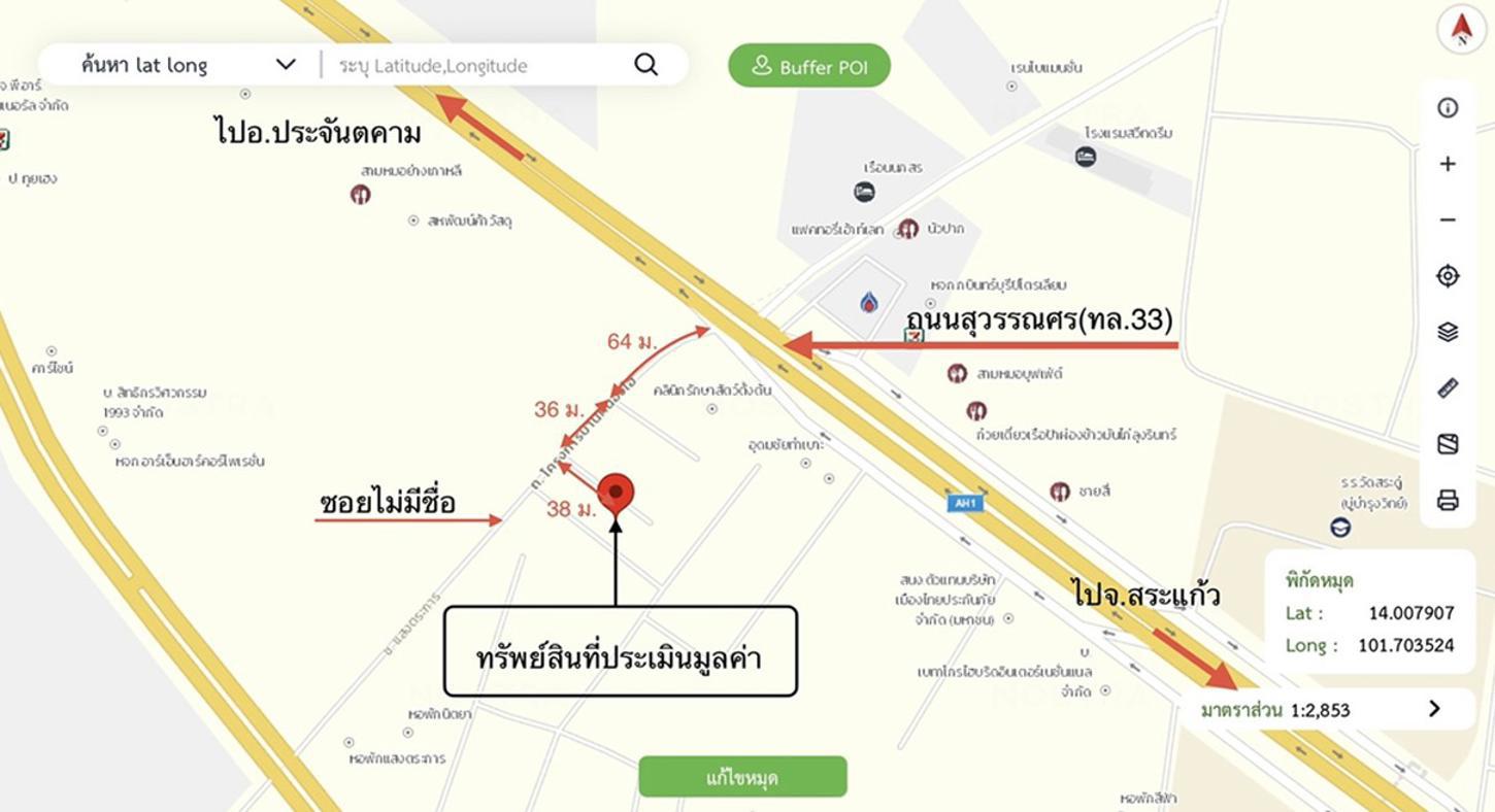 รูป ทาวน์เฮ้าส์ 16 ตร.วา กบินทร์บุรี ปราจีนบุรี 900,000 - รูปที่ 25/25