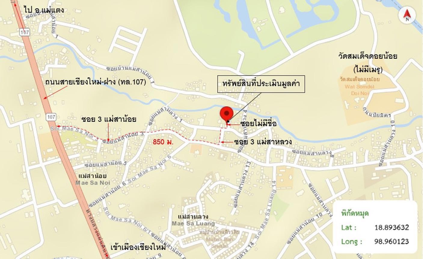 รูป บ้านเดี่ยว 60 ตร.วา แม่ริม เชียงใหม่ 2.2M - รูปที่ 44/45
