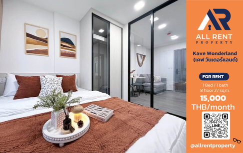 🔥 Kave Wonderland ห้องสวยใกล้ ม.กรุงเทพ 1 Bedroom Plus ชั้น 8 เพียง 15,000 บาท/เดือน พร้อมอยู่! 🎓✨