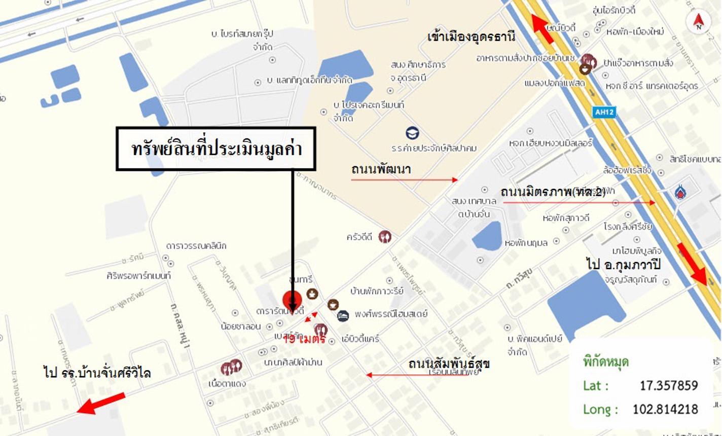 รูป อาคารพาณิชย์ 18 ตร.วา เมืองอุดรธานี อุดรธานี 1.3M - รูปที่ 31/31
