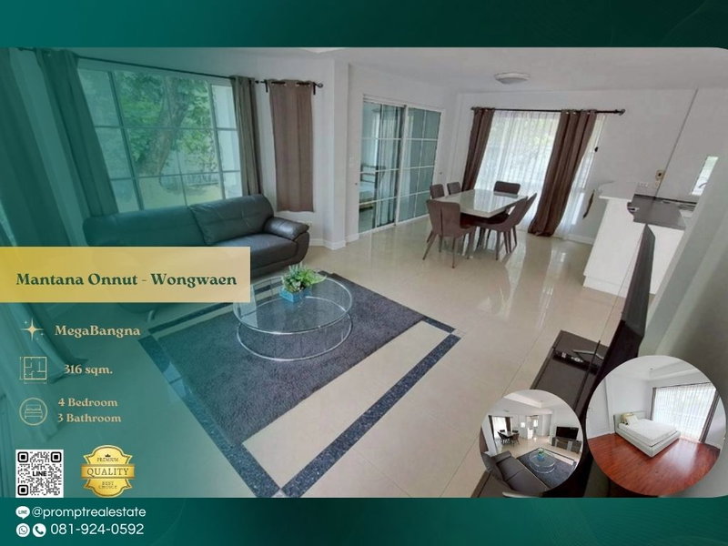 Houses for rent : MN05163 - Mantana Onnut - Wongwaen : Megabangna