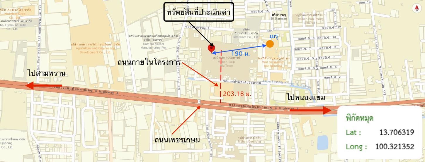 รูป คอนโดมิเนียม 28.6 ตร.ม. ทิวลิป ไลท์ คอนโดมิเนียม (อาคาร แอล 2) กระทุ่มแบน สมุทรสาคร 924,000 - รูปที่ 32/33