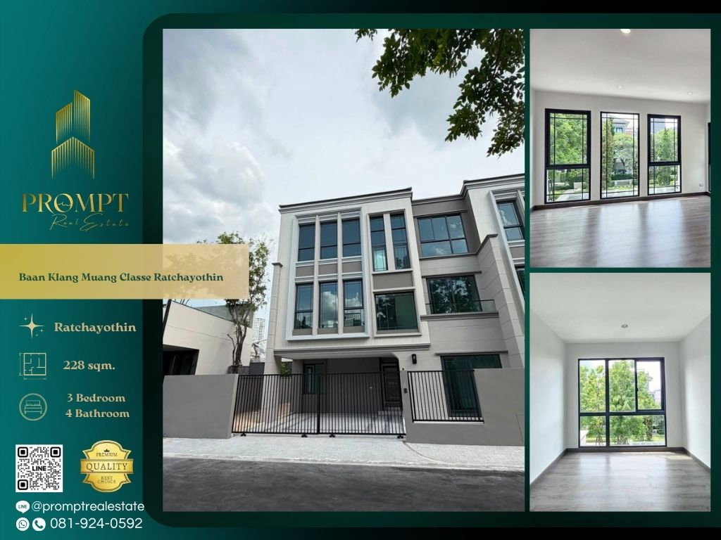 รูป AB06038 - Baan Klang Muang Classe Ratchayothin - รูปที่ 1/8