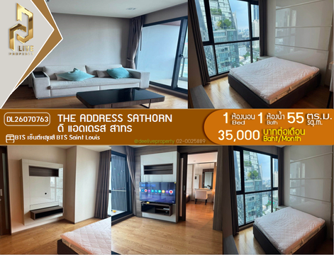 DL26070763 ให้เช่าคอนโด ดิ แอดเดรส สาทร (The Address Sathorn) ใกล้ BTS เซ็นต์หลุยส์ พร้อมเข้าอยู่ โทรด่วน 0653619502 LineID @952jdxxk