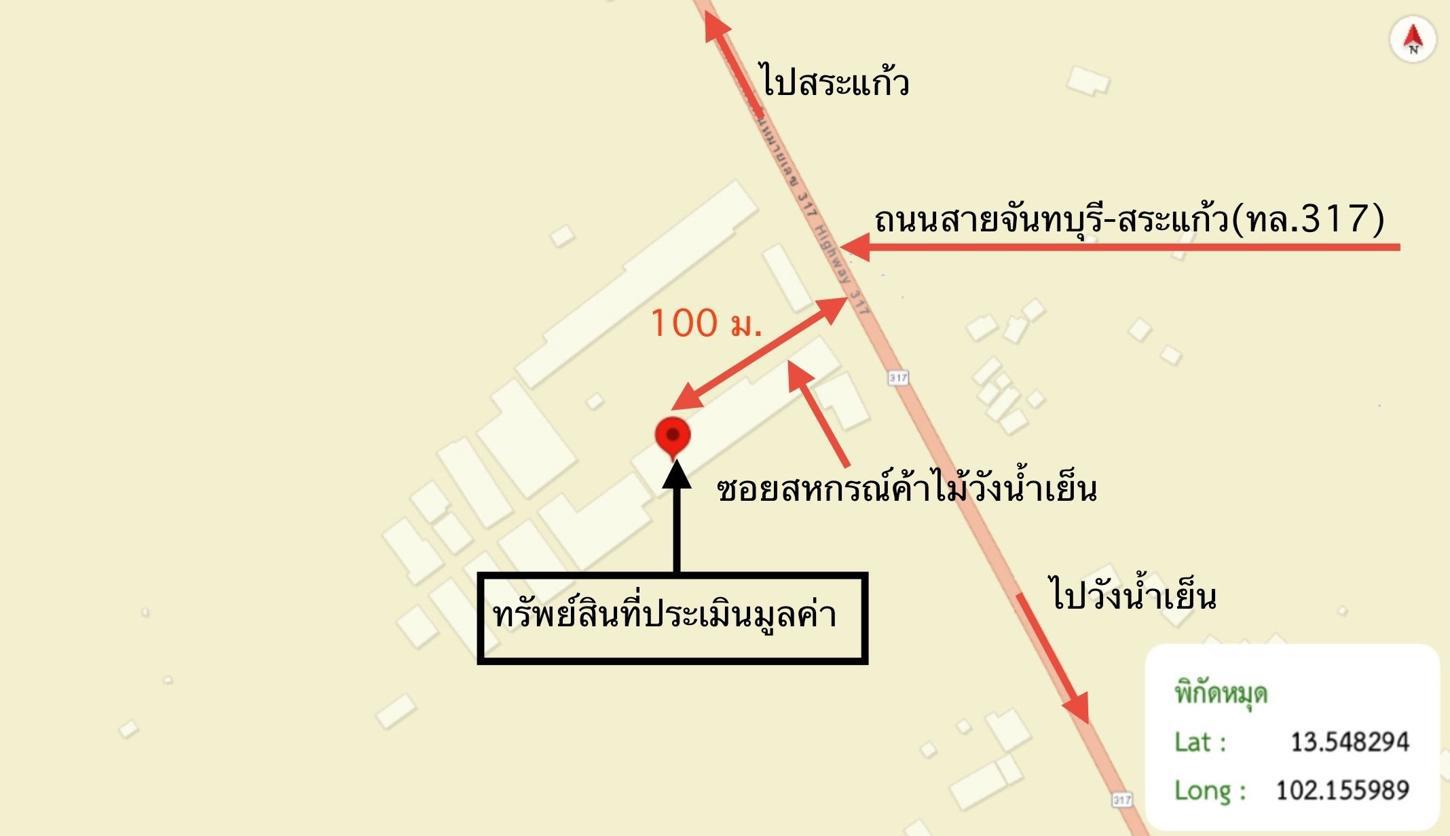 รูป บ้านเดี่ยว 81 ตร.วา วังน้ำเย็น สระแก้ว 1M - รูปที่ 24/25