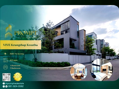 บ้านเดี่ยวให้เช่า : UV01829 - VIVE Krungthep Kreetha : KrungthepKreetha