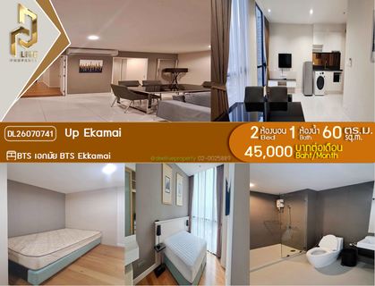รูปภาพ DL26070741 Condo for rent, Up Ekamai near BTS Ekkamai, ready to move in, call urgently 0614453194 LineID @952jdxxk