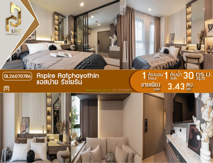 DL26070786 Condo for sale, Aspire Ratchayothin near BTS Ratchayothin, ready to move in, call urgently 0638692663 LineID @952jdxxk