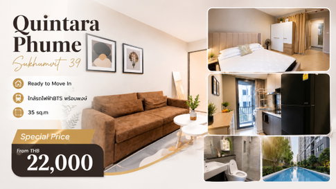 🌸 ห้องสวย พร้อมเข้าอยู่! Quintara Phume Sukhumvit 39 | รหัส A11622 | Line: @rent2022