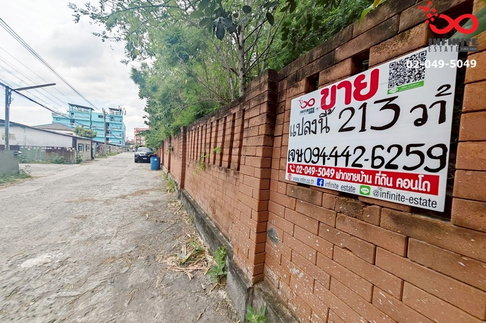 ขายที่ดิน 213 ตรว. ถนนสามัคคี-ติวานนท์ ซอยสามัคคี 26 นนทบุรี ทำเลศักยภาพ เข้า-ออกได้ทั้งถนนประชาชื่นและถนนติวานนท์