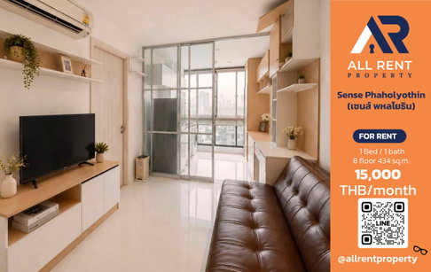 🔥 Sense Phaholyothin ห้องสวย 1 Bedroom Plus 34 ตร.ม. ใกล้ BTS อารีย์–สะพานควาย เพียง 15,000 บาท/เดือน 🚆✨