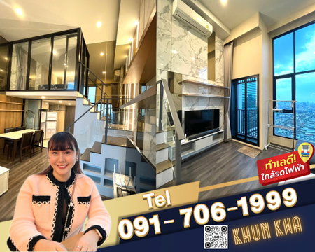🏙Duplex 2 🔥Knightsbridge space Rama 9🔥🚅 MRT Rama 9,✅Central Rama 9,Fortune ☎️Tel/What App:0917061999 Khun Kwa