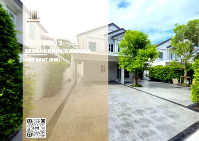 บ้านเดี่ยวให้เช่า : บ้านเดี่ยวให้เช่า 📍 Villaggio 3 Srinakarin-Bangna 📍 3 ห้องนอน 3 ห้องน้ำ เฟอร์นิเจอร์ และ เครื่องใช้ไฟฟ้าครบ 