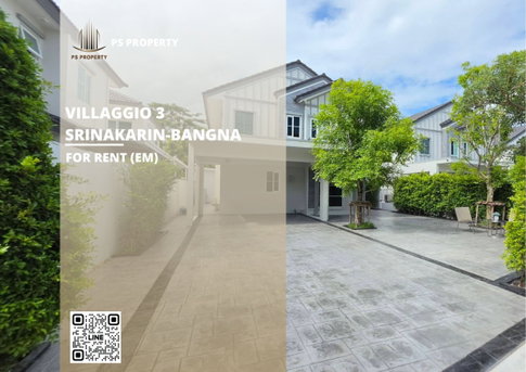 บ้านเดี่ยวให้เช่า 📍 Villaggio 3 Srinakarin-Bangna 📍 3 ห้องนอน 3 ห้องน้ำ เฟอร์นิเจอร์ และ เครื่องใช้ไฟฟ้าครบ