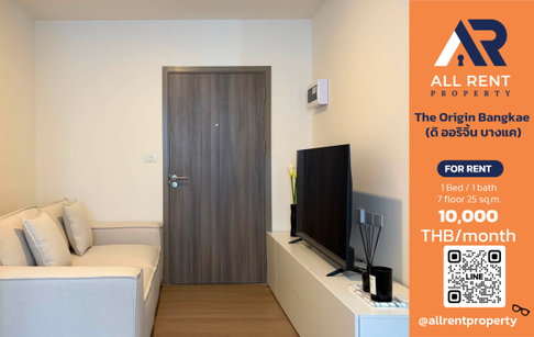 🔥 The Origin Bangkae ห้องใหม่ ใกล้ MRT บางแค เพียง 10,000 บาท/เดือน พร้อมเข้าอยู่! 🏙️🚆