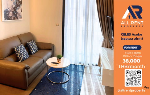 🔥 CELES Asoke ห้อง 1 Bedroom Plus 35 ตร.ม. เดินถึง BTS อโศก เพียง 38,000 บาท/เดือน ✨ Super Luxury Condoเข้าอยู่ได้ทันที 🏙️
