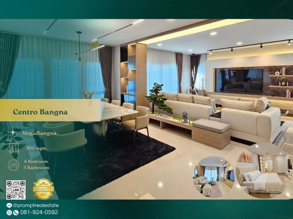 picture CD03768 - Centro Bangna : MegaBangna   - 1/15