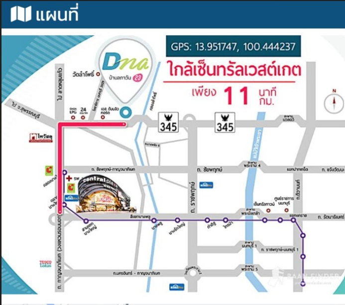 รูป ขายถูกสุดในโครงการ ขายบ้านผมเอง โครงการ ดีน่า ลภาวัน 23 บางบัวทอง นนทบุรี - รูปที่ 32/32