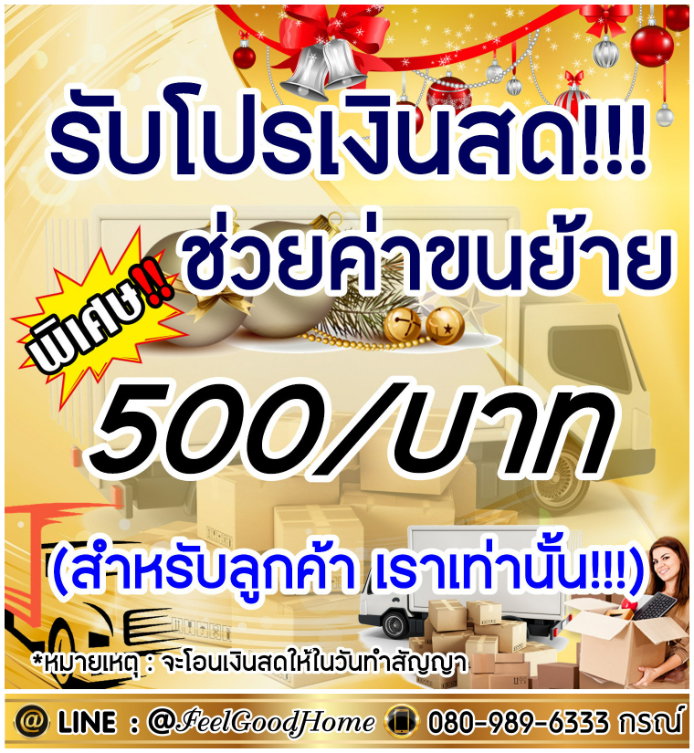 รูป ***ให้เช่า The Log 3 สุขุมวิท101/1 (มีเครื่องซักผ้า!!! + แต่งครบ) *รับโปรพิเศษ* LINE : @Feelgoodhome (มี@หน้า) - รูปที่ 2/11