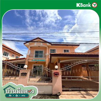 รูป บ้านเดี่ยว 76 ตร.วา ร่มเย็น 5 เมืองอุดรธานี อุดรธานี 3.1M - รูปที่ 51/53