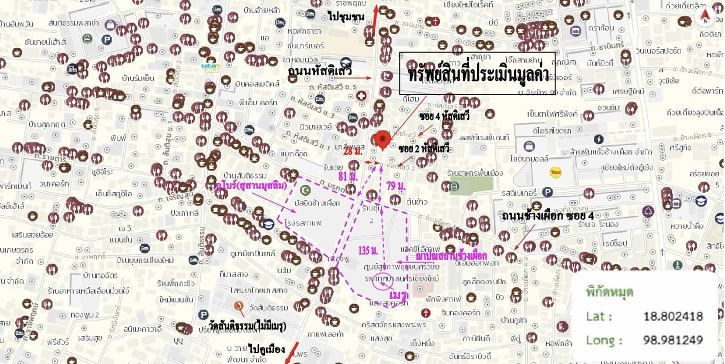รูป บ้านเดี่ยว 55.2 ตร.วา เมืองเชียงใหม่ เชียงใหม่ 3.3M - รูปที่ 33/33