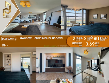 DL26070746 Condo for sale, Lakeview Condominium Geneva  near -, ready to move in, call urgently 0653619502 LineID @952jdxxk