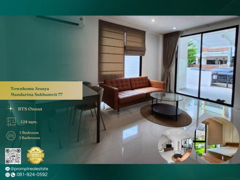 ST14041 - Townhome Areeya Mandarina Sukhumvit 77 :  BTS Onnut 