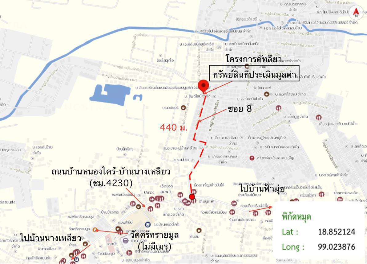 รูป บ้านเดี่ยว 54.8 ตร.วา คัทลียา สันทราย เชียงใหม่ 2M - รูปที่ 39/39