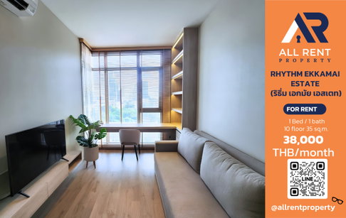 🔥 RHYTHM EKKAMAI ESTATE ห้อง Luxury 1 Bedroom Plus ใกล้ BTS เอกมัย เพียง 38,000 บาท/เดือน 🏙️✨