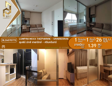 DL26070773 Condo for sale, Lumpini Mixx Thepharak - Srinakarin near -, ready to move in, call urgently 0638692663 LineID @952jdxxk