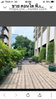 listing thumbnail image 25