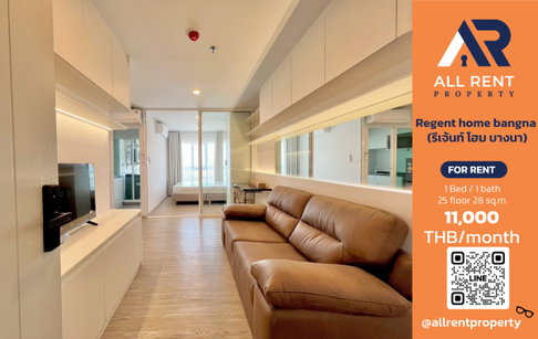 🔥 Regent Home Bangna ห้องสวย ชั้น 25 ใกล้ BTS บางนา เพียง 11,000 บาท/เดือน พร้อมเข้าอยู่! 🏙️✨