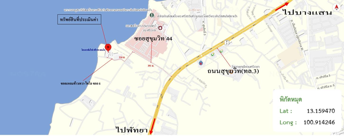 รูป คอนโดมิเนียม 34.87 ตร.ม. ซันไรซ่า ศรีราชา ศรีราชา ชลบุรี 1.7M - รูปที่ 25/25