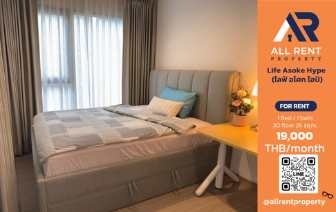 🔥 Life Asoke Hype ห้องวิวเมือง ชั้น 30 ใกล้ MRT พระราม 9 เพียง 19,000 บาท/เดือน พร้อมเข้าอยู่! 🏙️🚆