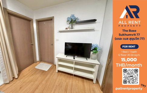🔥 The Base Sukhumvit 77 ห้องสวย ใกล้ BTS อ่อนนุช 30.34 ตร.ม. เพียง 15,000 บาท/เดือน พร้อมเข้าอยู่! 🏙️✨