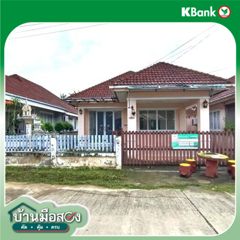 รูป บ้านเดี่ยว 50 ตร.วา ปลายพระยา กระบี่ 1.8M - รูปที่ 37/39
