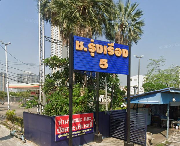 Cho Rung Rueang 5