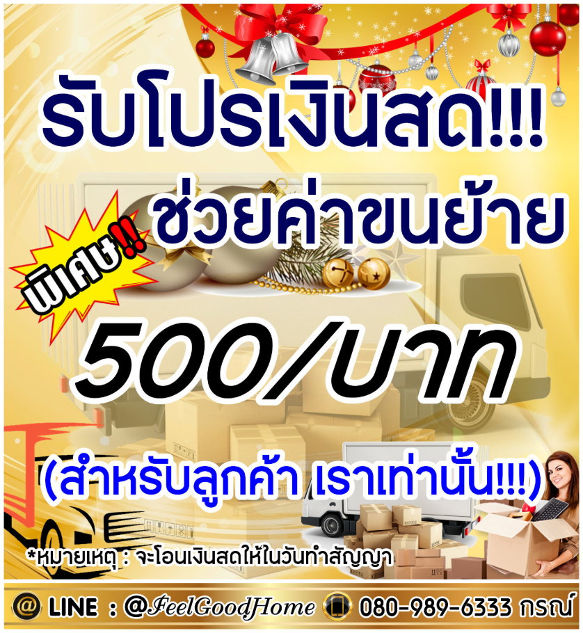 รูป ***ให้เช่า มีสไตล์ บางนา (ราคาไม่แพง!!! + มีเครื่องซักผ้า!!!) *รับโปรพิเศษ* LINE : @Feelgoodhome (มี@หน้า) - รูปที่ 2/17