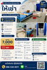 listing thumbnail image 1