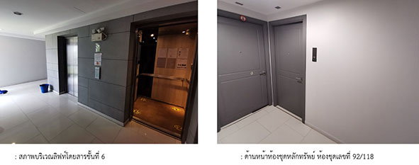 รูป คอนโดมิเนียม/อาคารชุด 39.07 ตร.ม. อิลีเม้นท์ ศรีนครินทร์ เขตประเวศ กรุงเทพมหานคร 2.6M - รูปที่ 2/5