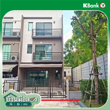 รูป ทาวน์เฮ้าส์ 29.5 ตร.วา บ้านกลางเมือง รามอินทรา เขตบางเขน กรุงเทพมหานคร 4.8M - รูปที่ 43/45