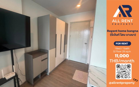 🔥 Regent Home Bangna ชั้น 32 วิวเมือง ใกล้ BTS บางนา เพียง 11,000 บาท/เดือน พร้อมเข้าอยู่! 🏙️✨