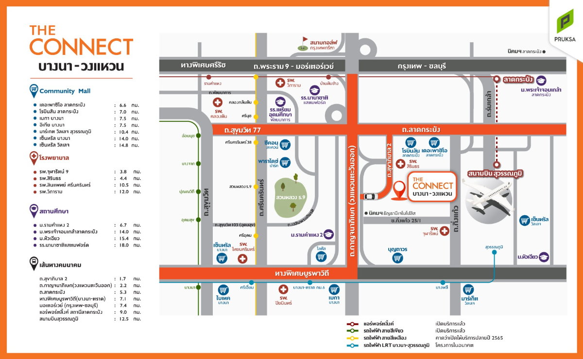 รูป ลดหมดซอย ฟรีตรวจบ้านก่อนโอน* The Connect บางนา-วงแหวน - รูปที่ 10/10