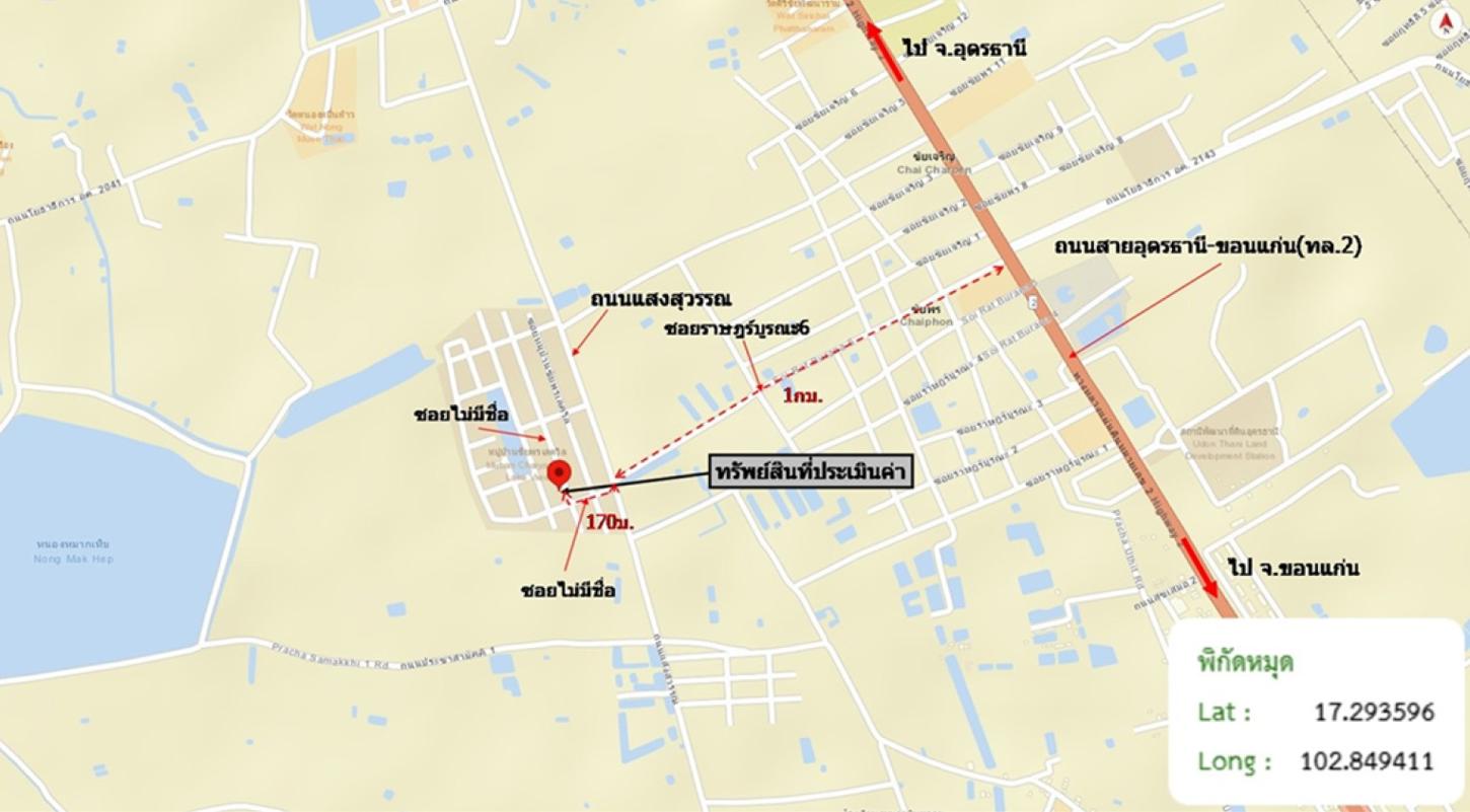 รูป บ้านเดี่ยว 98.3 ตร.วา เมืองอุดรธานี อุดรธานี 2.2M - รูปที่ 15/15