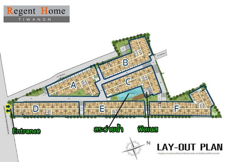 รูป ขายคอนโด Regent Home 25 ติวานนท์ - รูปที่ 12/12