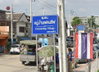 logo โครงการ บ้านเฟรนชิฟ