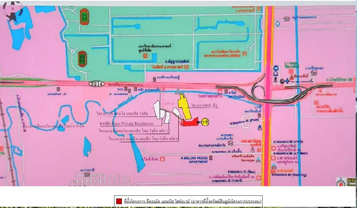 รูป ห้องชุด/คอนโดมิเนียม 26.46 ตร.ม. ห้องชุด ดี คอนโด แคมปัส ไฮด์อเวย์ [ชั้น 8 อาคาร B] คลองหลวง ปทุมธานี 2.3M - รูปที่ 13/14