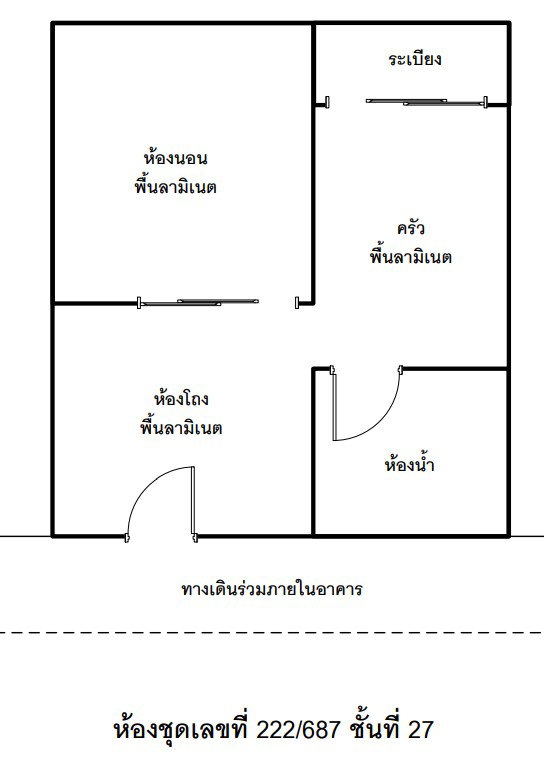 รูป คอนโดมิเนียม/อาคารชุด 28.21 ตร.ม. แอสปาย งามวงศ์วาน เขตหลักสี่ กรุงเทพมหานคร 2.5M - รูปที่ 4/5