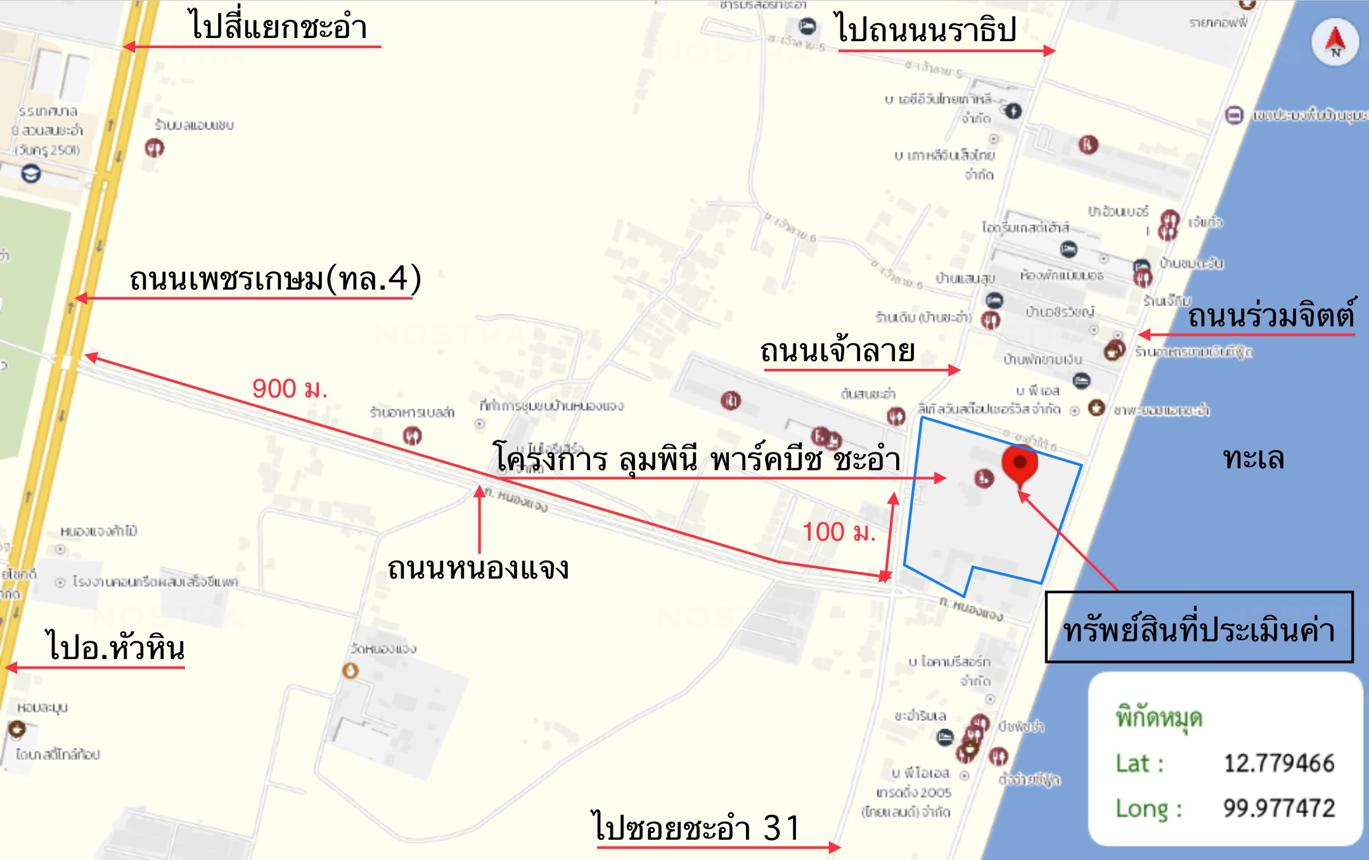 รูป คอนโดมิเนียม 28.1 ตร.ม. ลุมพินี พาร์คบีช ชะอำ ชะอำ เพชรบุรี 2M - รูปที่ 26/27