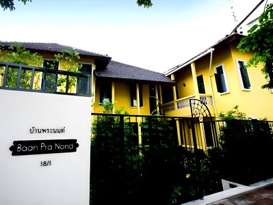 บ้านเดี่ยว เขตสาทร : ขายบ้านพระนนท์ (Baan Pra Nond) ตกแต่งสไตล์ไทย-โคโลเนียล ย่านธุรกิจ ใกล้แยกสาทร-สุรศักดิ์ เพียง 200 เมตร